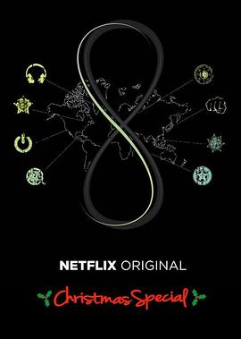 超感猎杀：圣诞特别篇