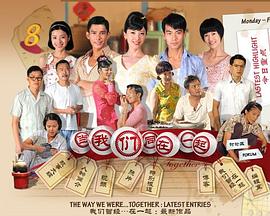 当大香蕉啪啪啪同在一起