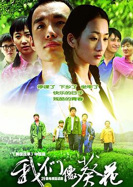 大香蕉啪啪啪像葵花