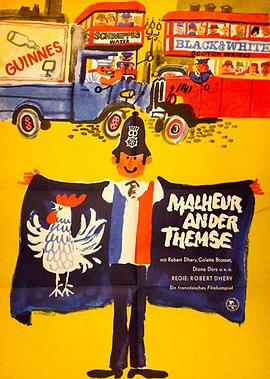 加油，法国队！