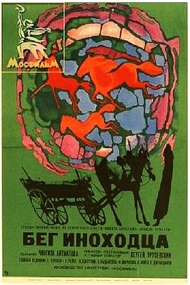 再见，小马