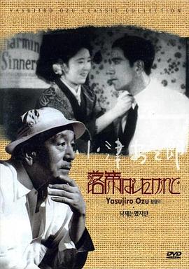 我落第了，但……