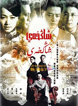 上海，上海