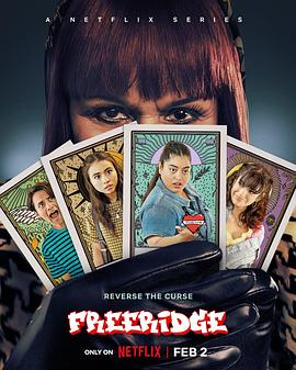 我的街区：弗里瑞吉