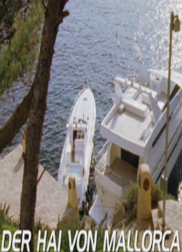 海上惊鱼：魔鬼的女儿