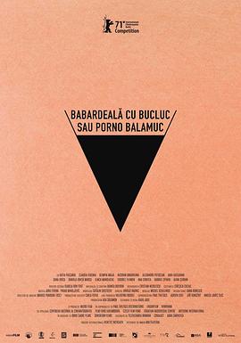 倒霉性爱，发狂黄片