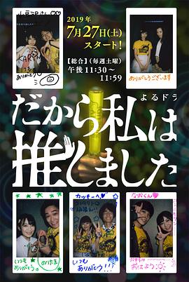 所以，我就推你了