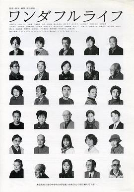 下一站，天国