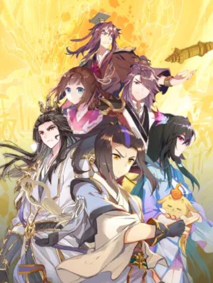 元尊 动态漫第二季：力挽狂澜