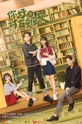 你好，对方辩友