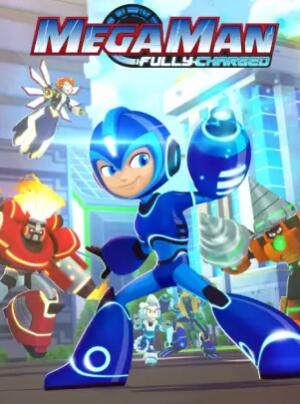 洛克人：全面充能第一季 国语版