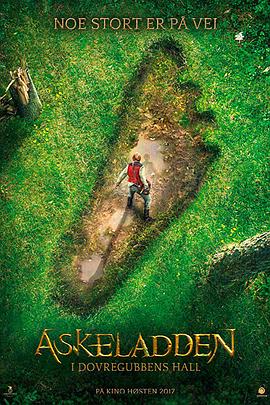 炭火仔：勇战巨魔王