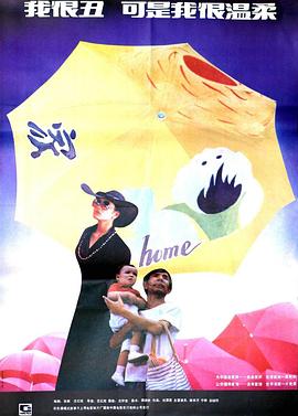 我很丑，可是我很温柔