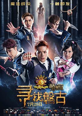 萌学园：寻找盘古