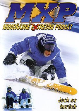 大展猴威3：宝贝智多猩