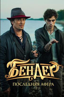 国家宝库：黄金权杖