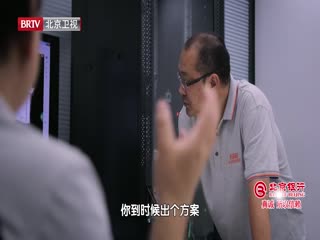 专精特新研究院第二季