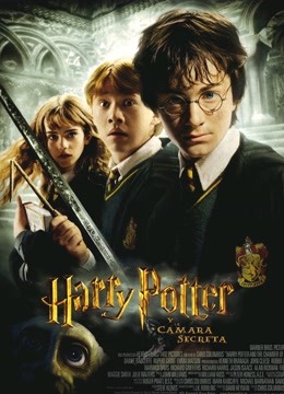 哈利波特2：哈利波特与密室