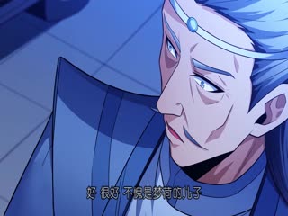 绝世武神动态漫画第六季