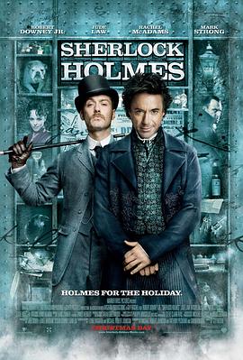 福尔摩斯探案第二季