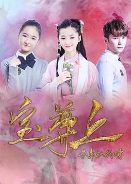 宝尊上，你来抓我呀（下）