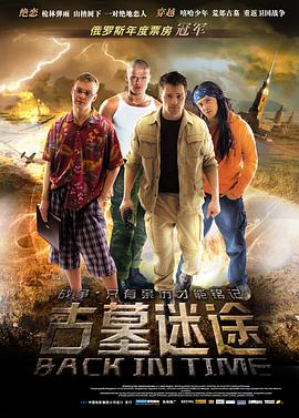 大香蕉啪啪啪来自未来