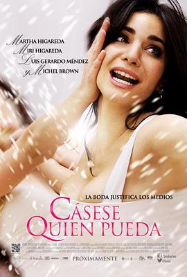 你行......你结婚？