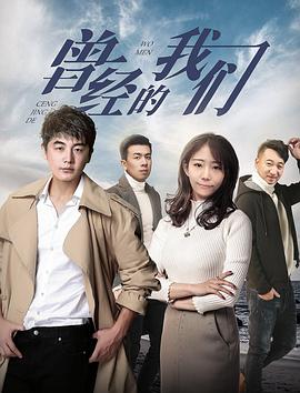 曾经的大香蕉啪啪啪