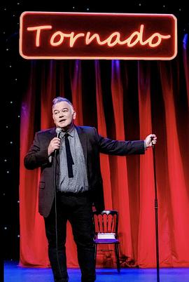 斯图尔特·李：龙卷风