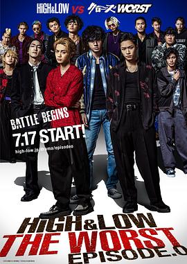 热血街区极恶王：O篇章