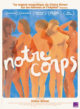 大香蕉啪啪啪的身体2023