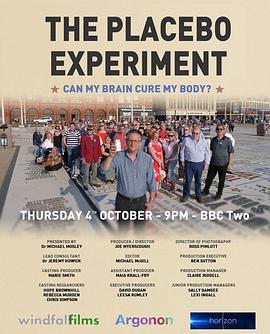 地平线系列：安慰剂试验