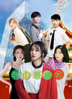 大香蕉啪啪啪最好的时光2022