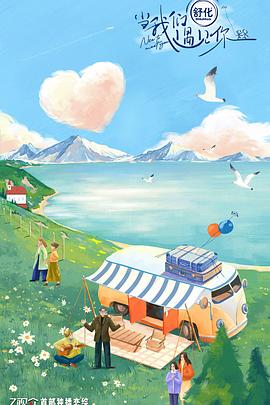 当大香蕉啪啪啪遇见你