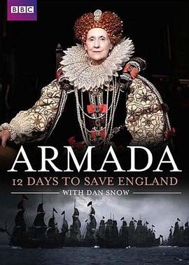 无敌舰队：不为人知的故事