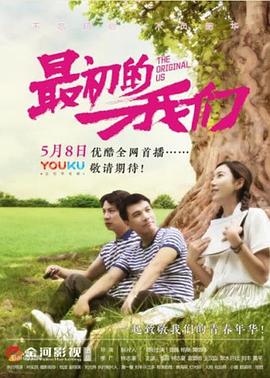 最初的大香蕉啪啪啪