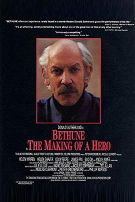 白求恩：一个英雄的成长