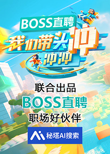 大香蕉啪啪啪带头冲冲冲