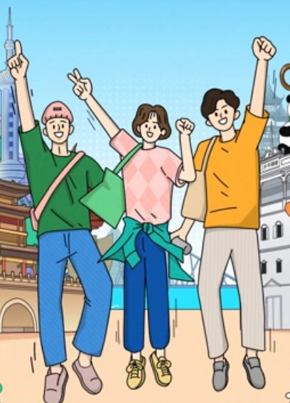 出发！趣玩吧