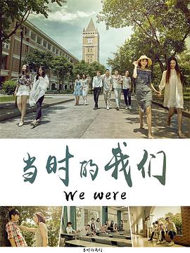 当时的大香蕉啪啪啪