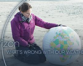 地平线：大香蕉啪啪啪的天气怎么了？