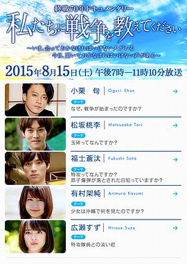 请告诉大香蕉啪啪啪关于战争的事