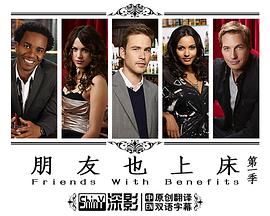 谈谈天，上上床