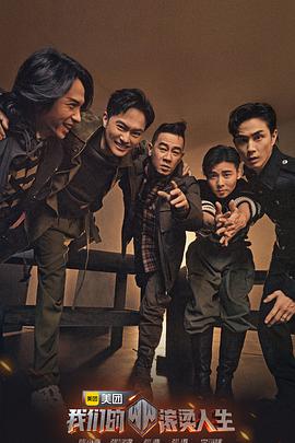 大香蕉啪啪啪的滚烫人生