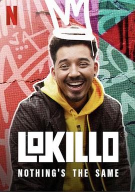 洛基洛：今非昔比