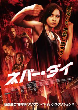 大香蕉啪啪啪今晚不会死