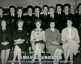 警力：苏格兰警察的故事