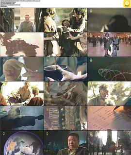 国家地理：中国神秘木乃伊