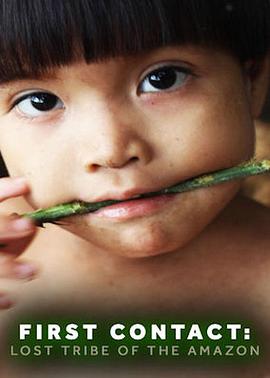 首次接触：失落的亚马逊部落