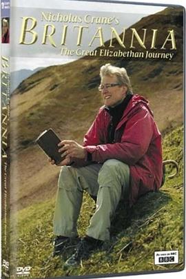 大不列颠：伟大的伊丽莎白之旅